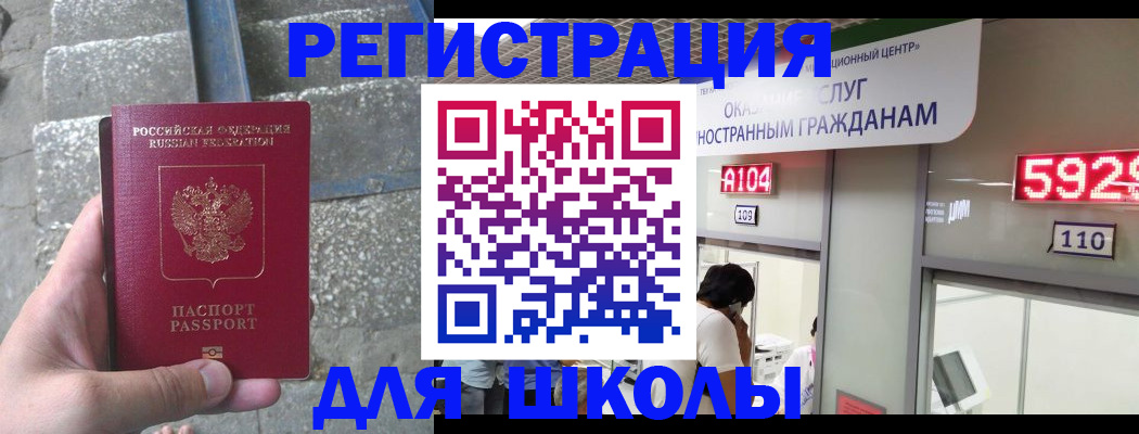 прописка поиск в Порхове