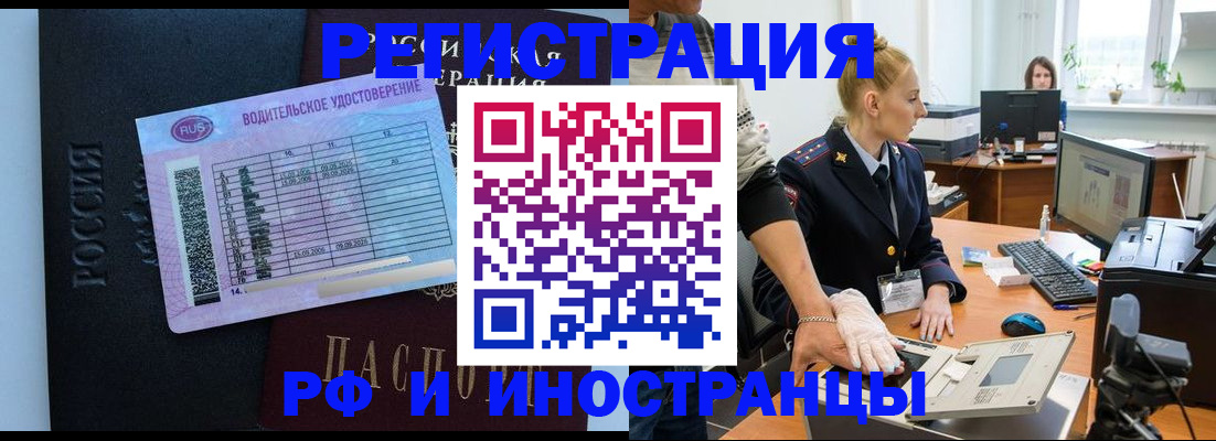 регистрация для дет. сада в Порхове